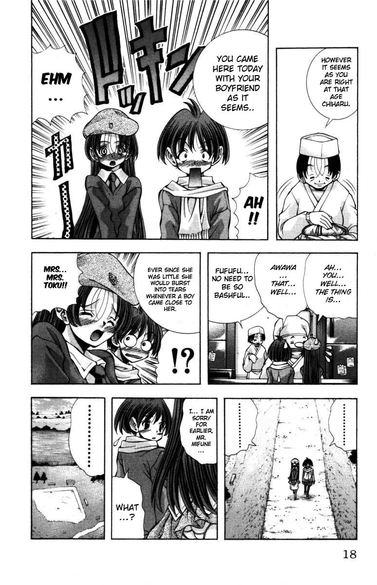 Read Eiken chapter 134 image 16 on Lezhin