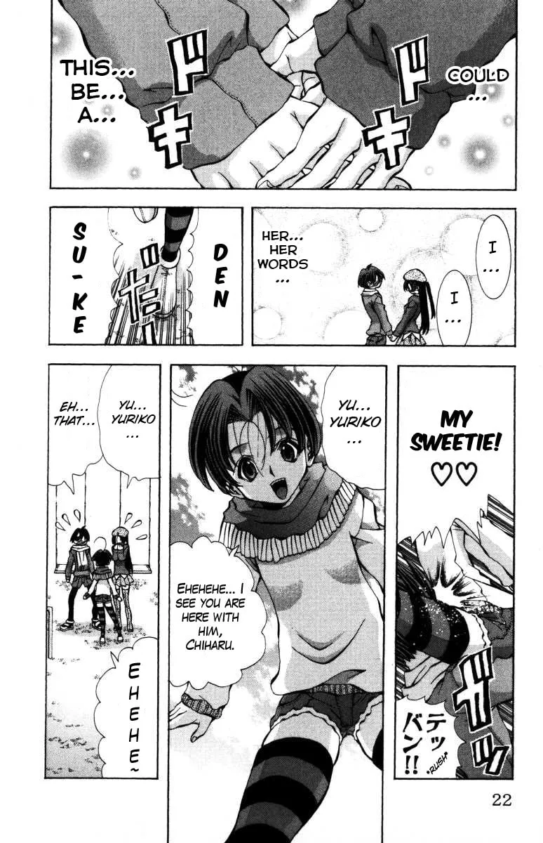Read Eiken chapter 134 image 20 on Lezhin