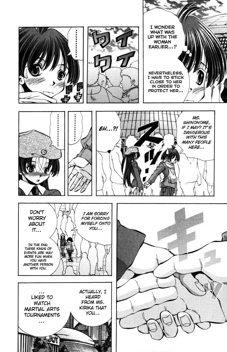 Read Eiken chapter 134 image 8 on Lezhin