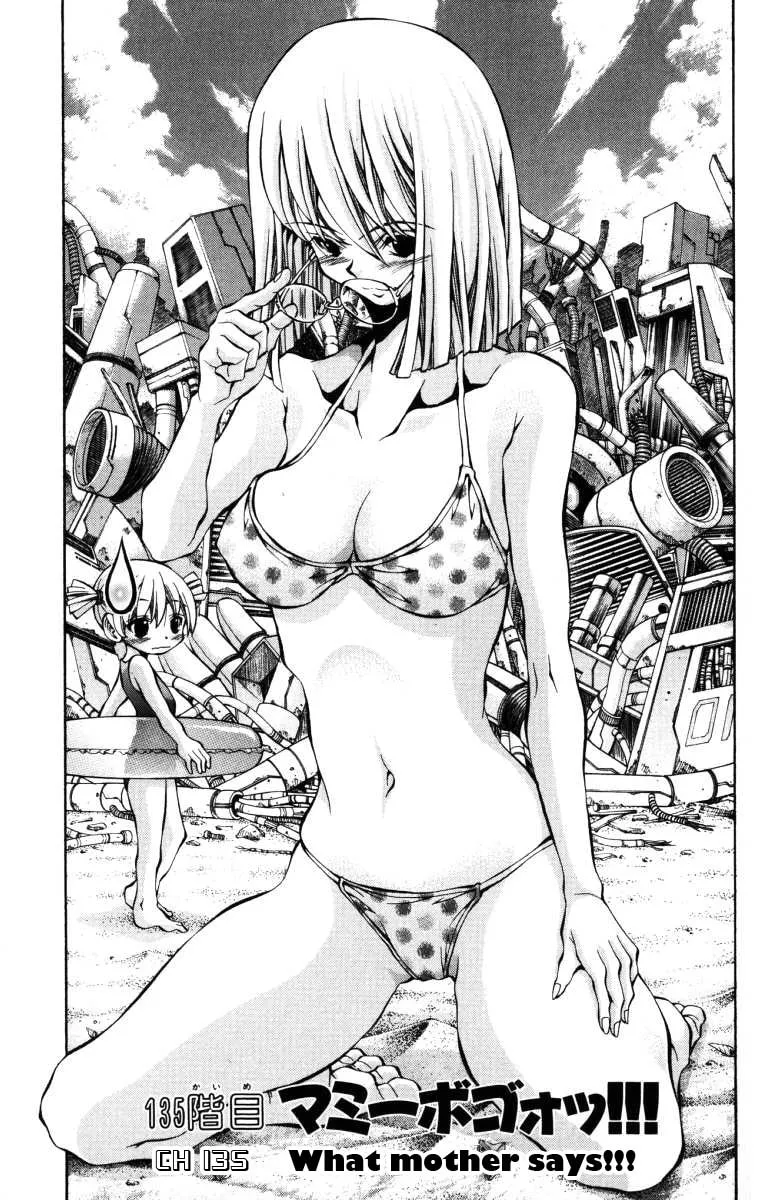 Read Eiken chapter 135 image 1 on Lezhin