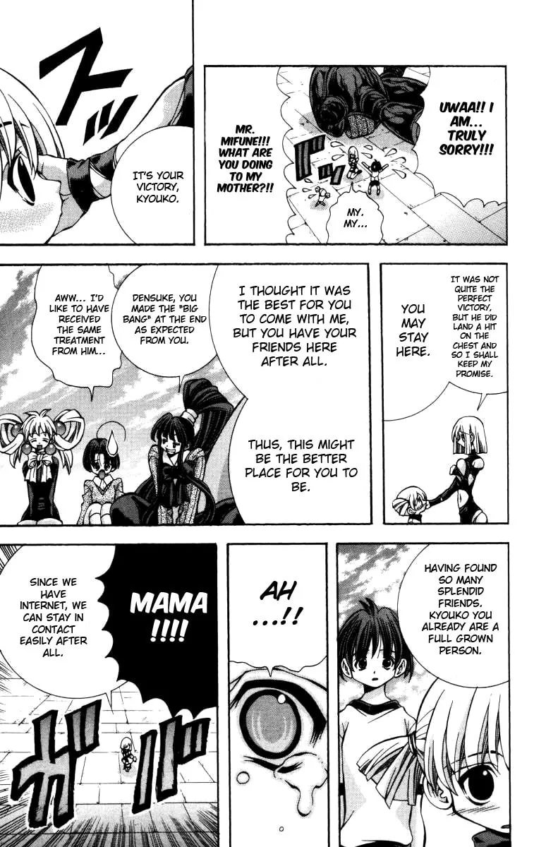 Read Eiken chapter 135 image 19 on Lezhin