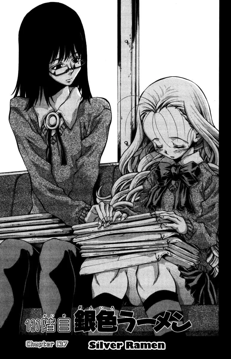 Read Eiken chapter 137 image 1 on Lezhin