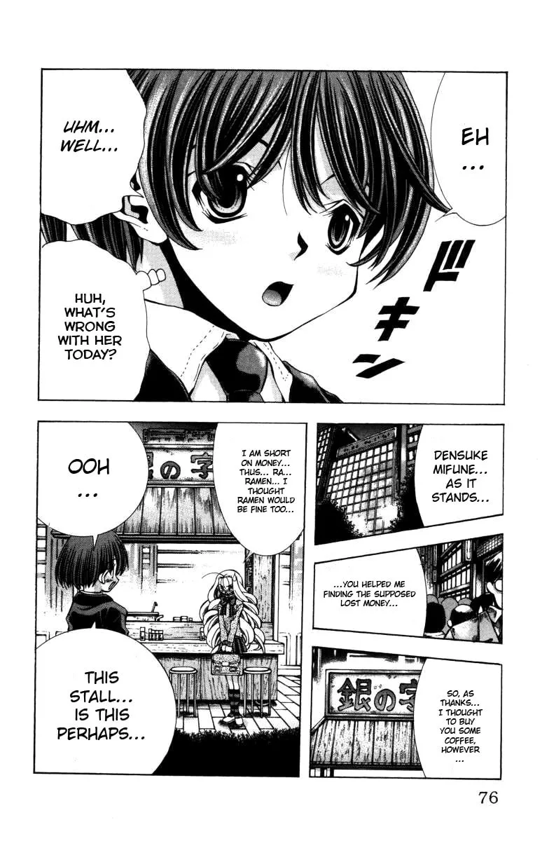 Read Eiken chapter 137 image 12 on Lezhin