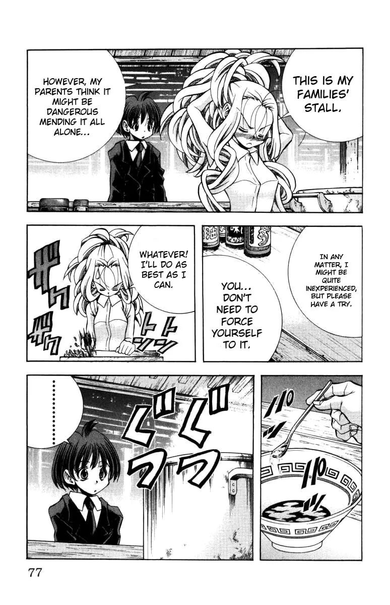 Read Eiken chapter 137 image 13 on Lezhin