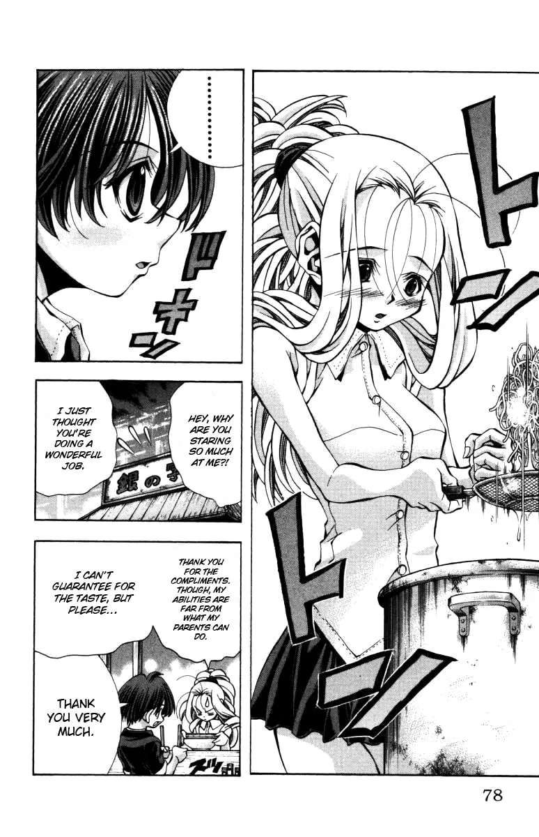 Read Eiken chapter 137 image 14 on Lezhin