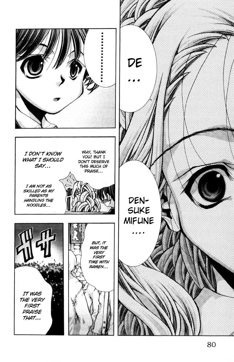Read Eiken chapter 137 image 16 on Lezhin