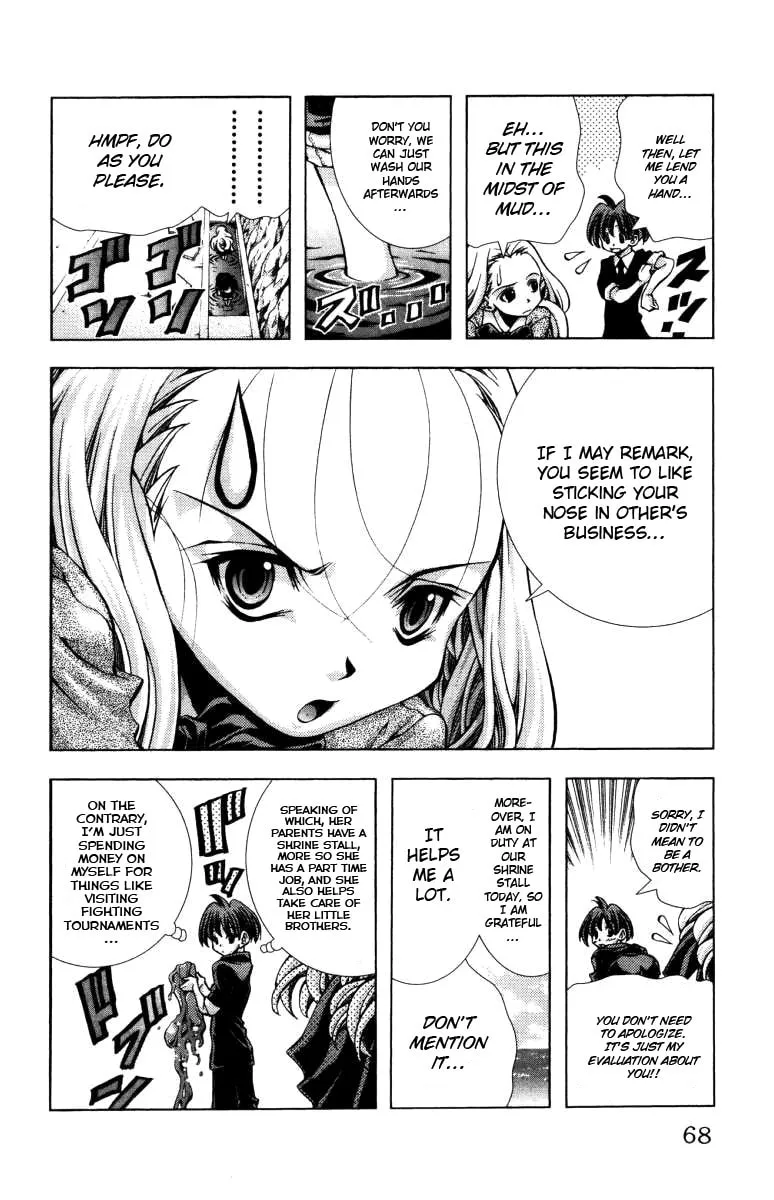 Read Eiken chapter 137 image 4 on Lezhin