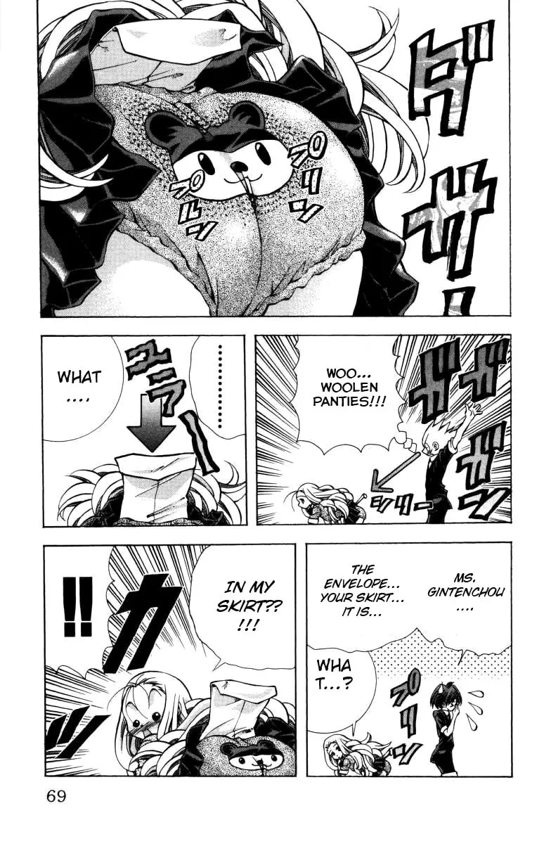 Read Eiken chapter 137 image 5 on Lezhin
