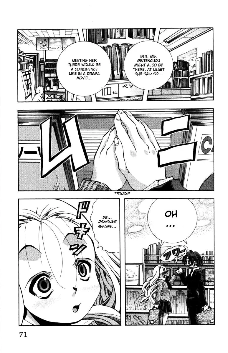 Read Eiken chapter 137 image 7 on Lezhin