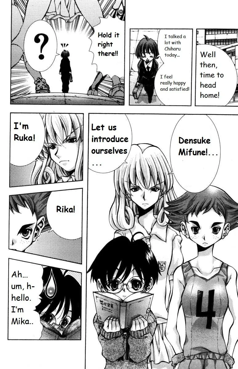Read Eiken chapter 139 image 3 on Lezhin
