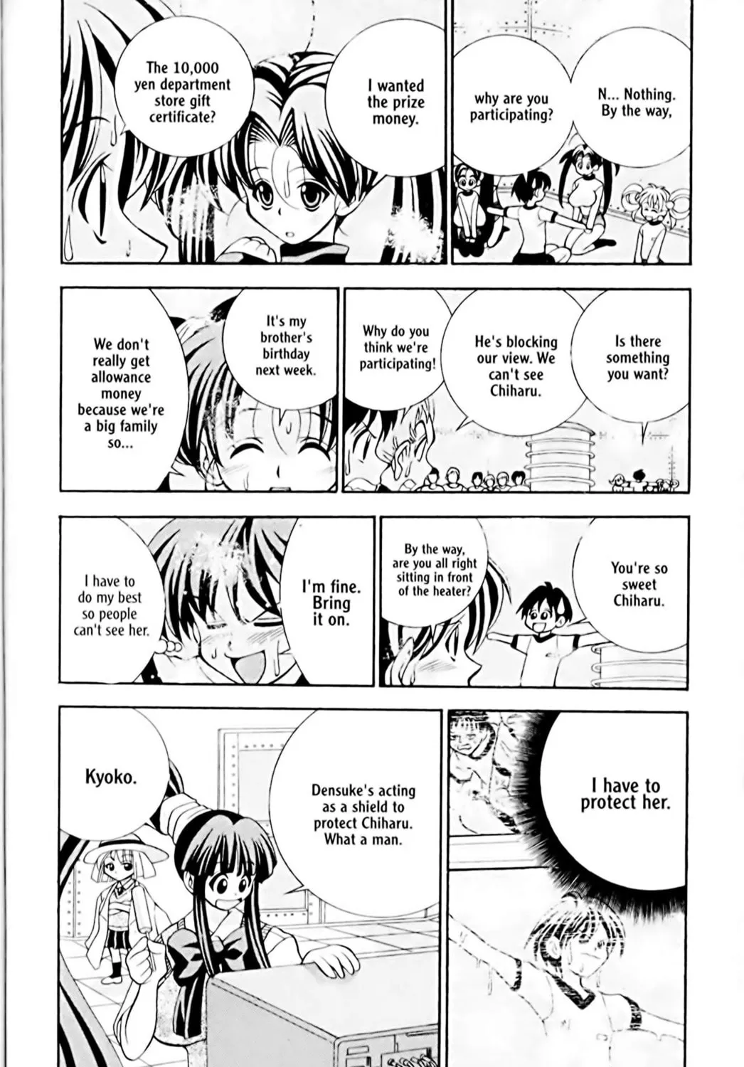 Read Eiken chapter 14 image 10 on Lezhin