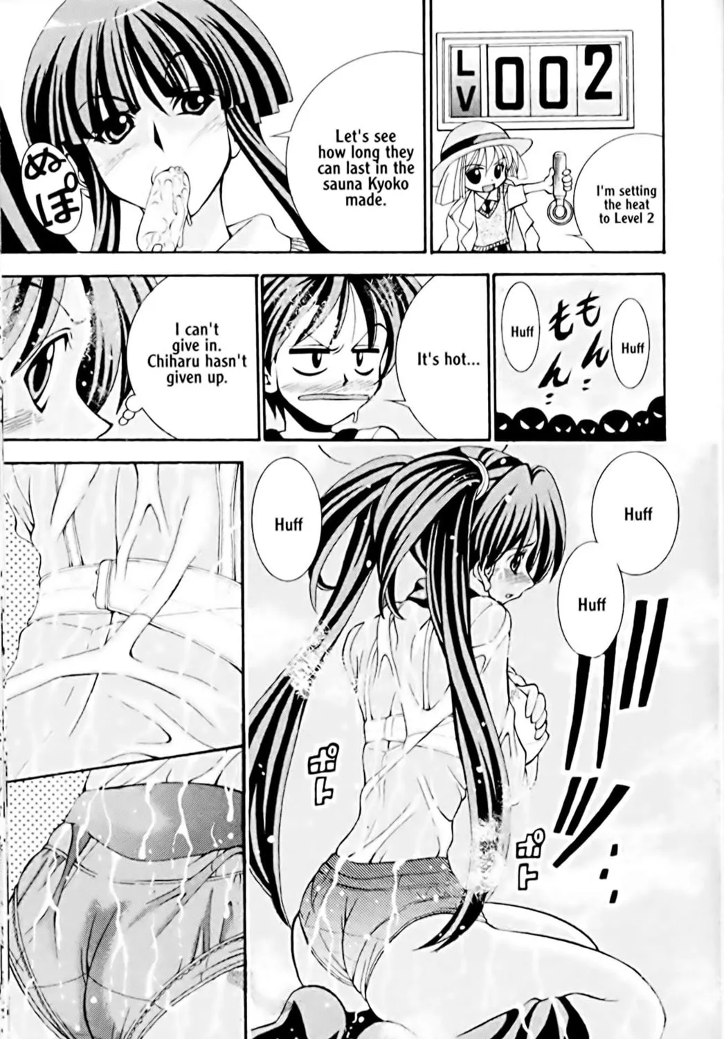 Read Eiken chapter 14 image 12 on Lezhin