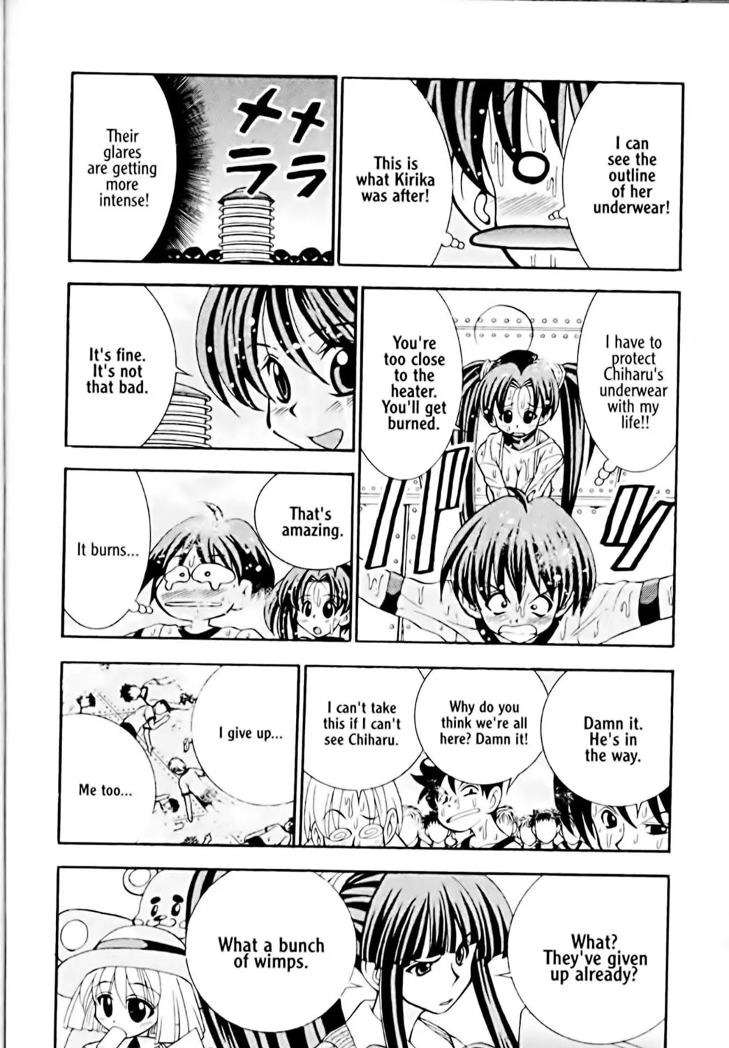 Read Eiken chapter 14 image 14 on Lezhin