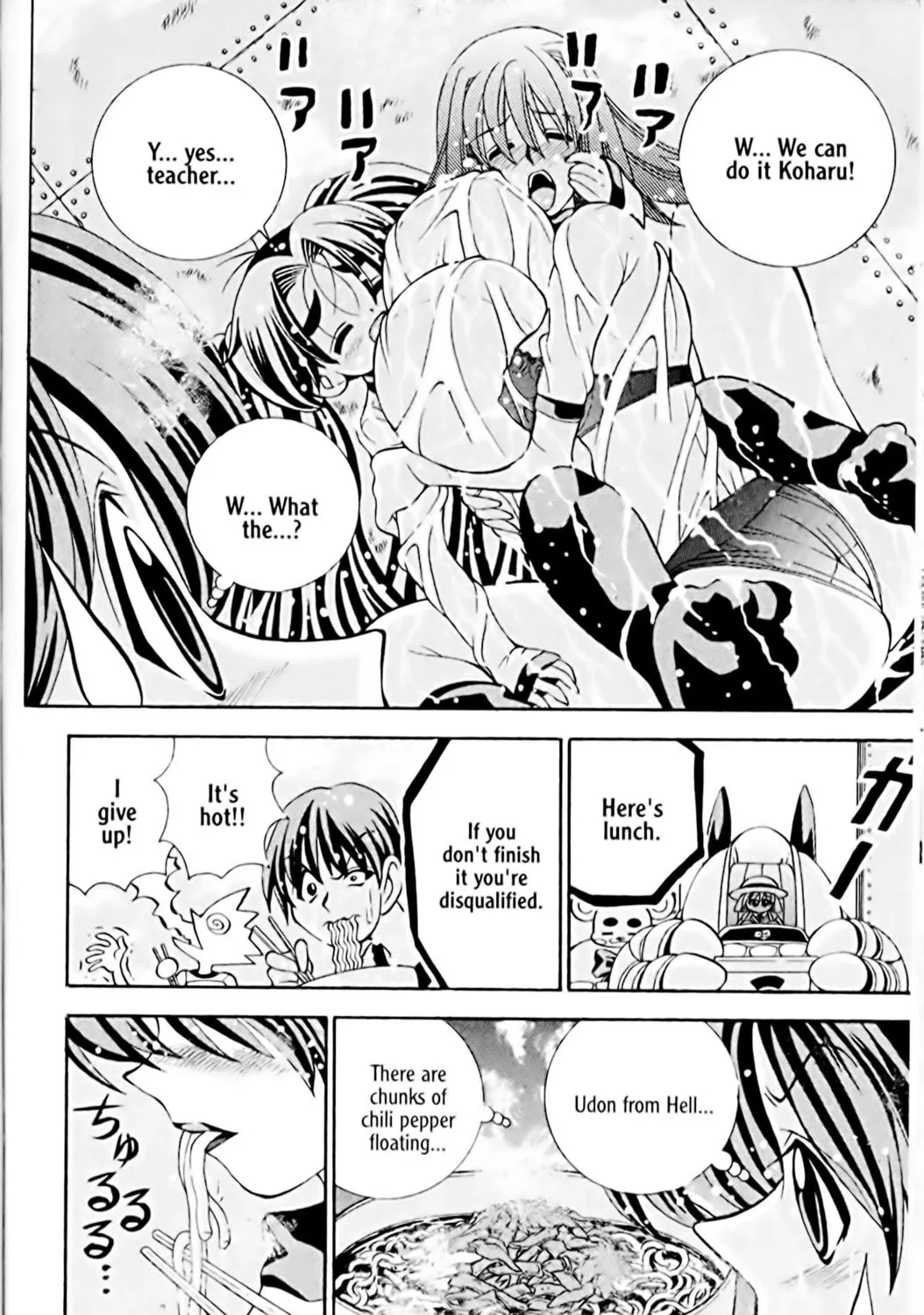 Read Eiken chapter 14 image 18 on Lezhin