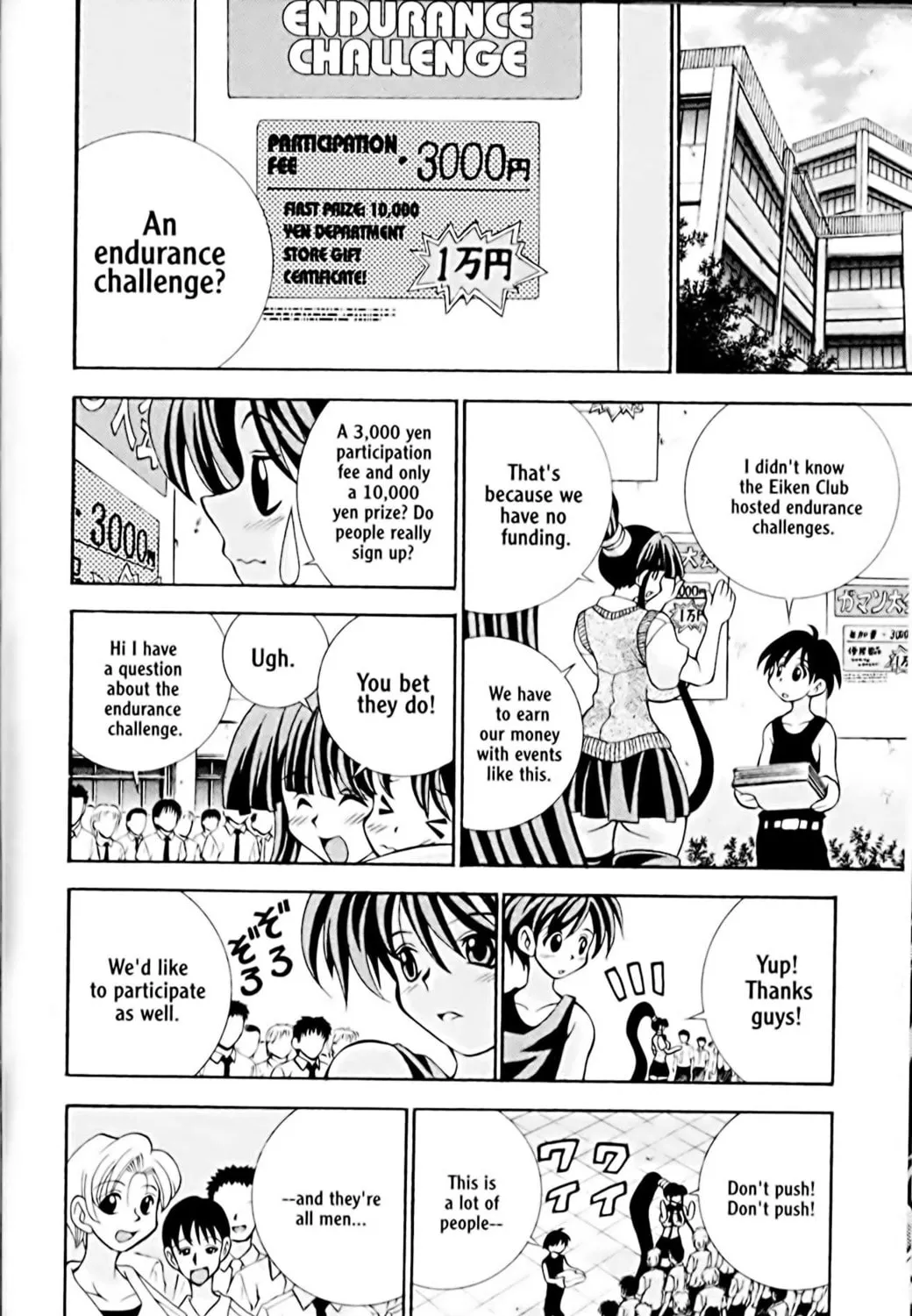 Read Eiken chapter 14 image 2 on Lezhin