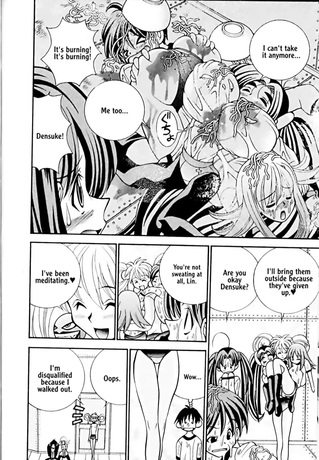 Read Eiken chapter 14 image 22 on Lezhin