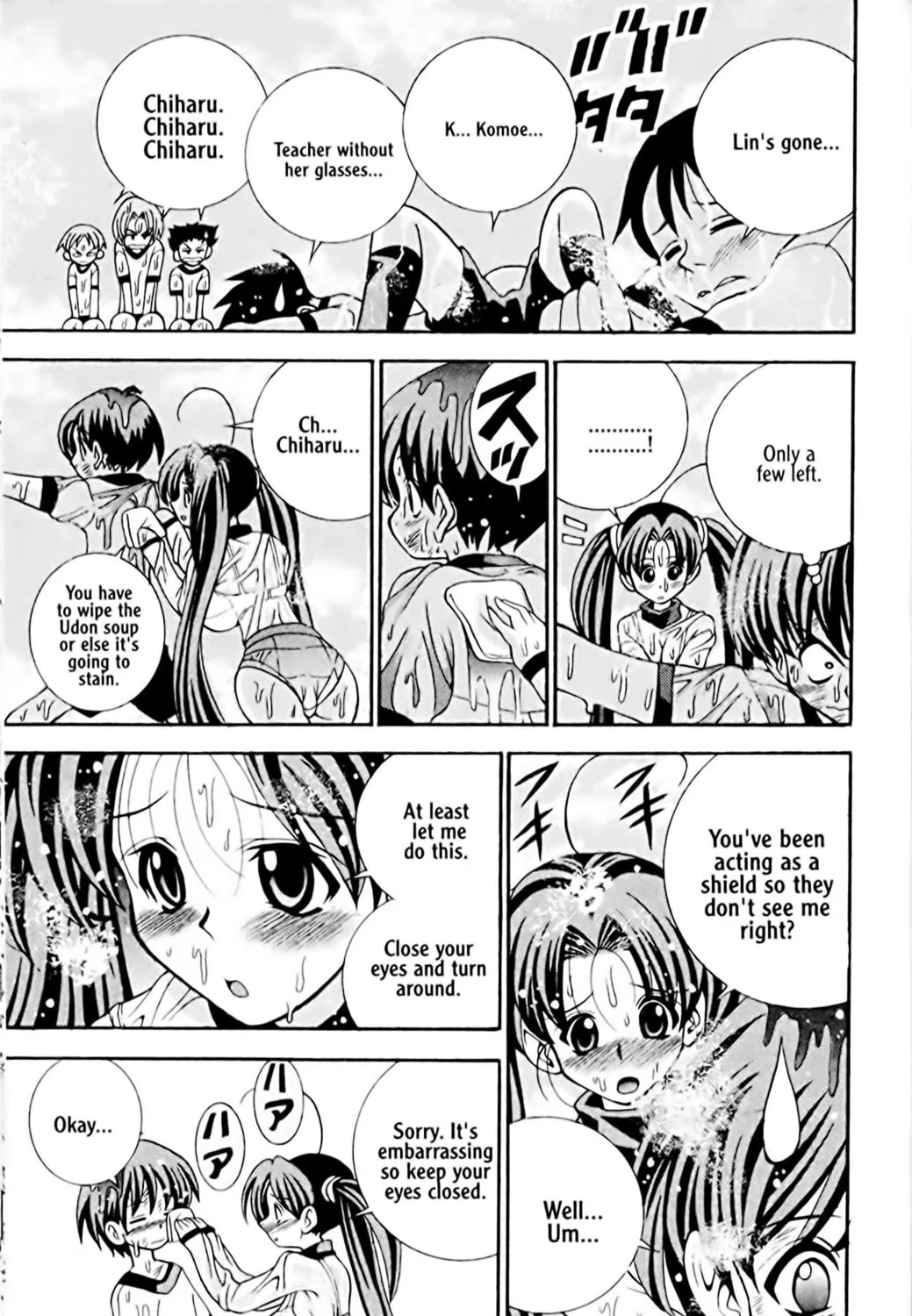Read Eiken chapter 14 image 24 on Lezhin