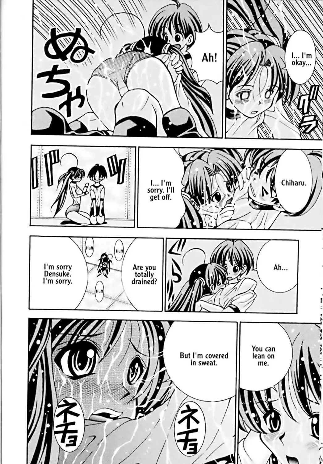 Read Eiken chapter 14 image 30 on Lezhin