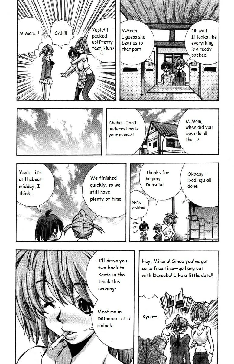 Read Eiken chapter 140 image 9 on Lezhin