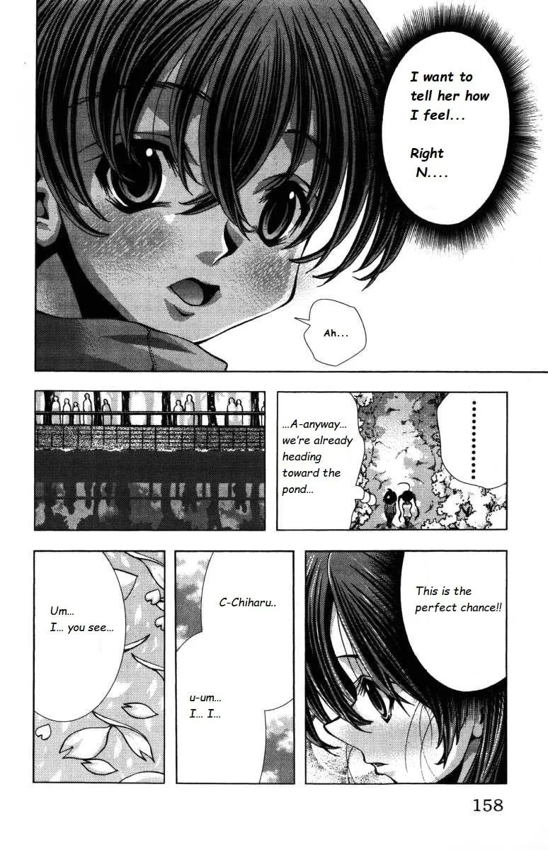 Read Eiken chapter 141 image 13 on Lezhin