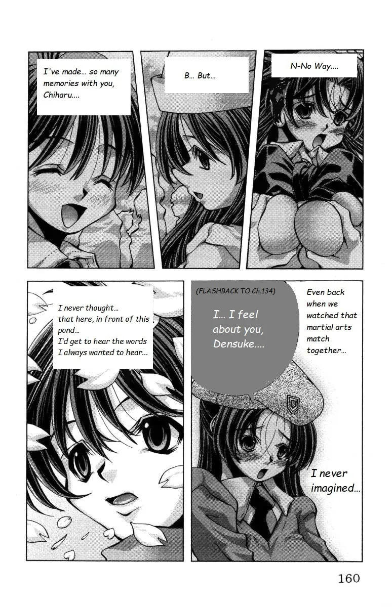 Read Eiken chapter 141 image 15 on Lezhin