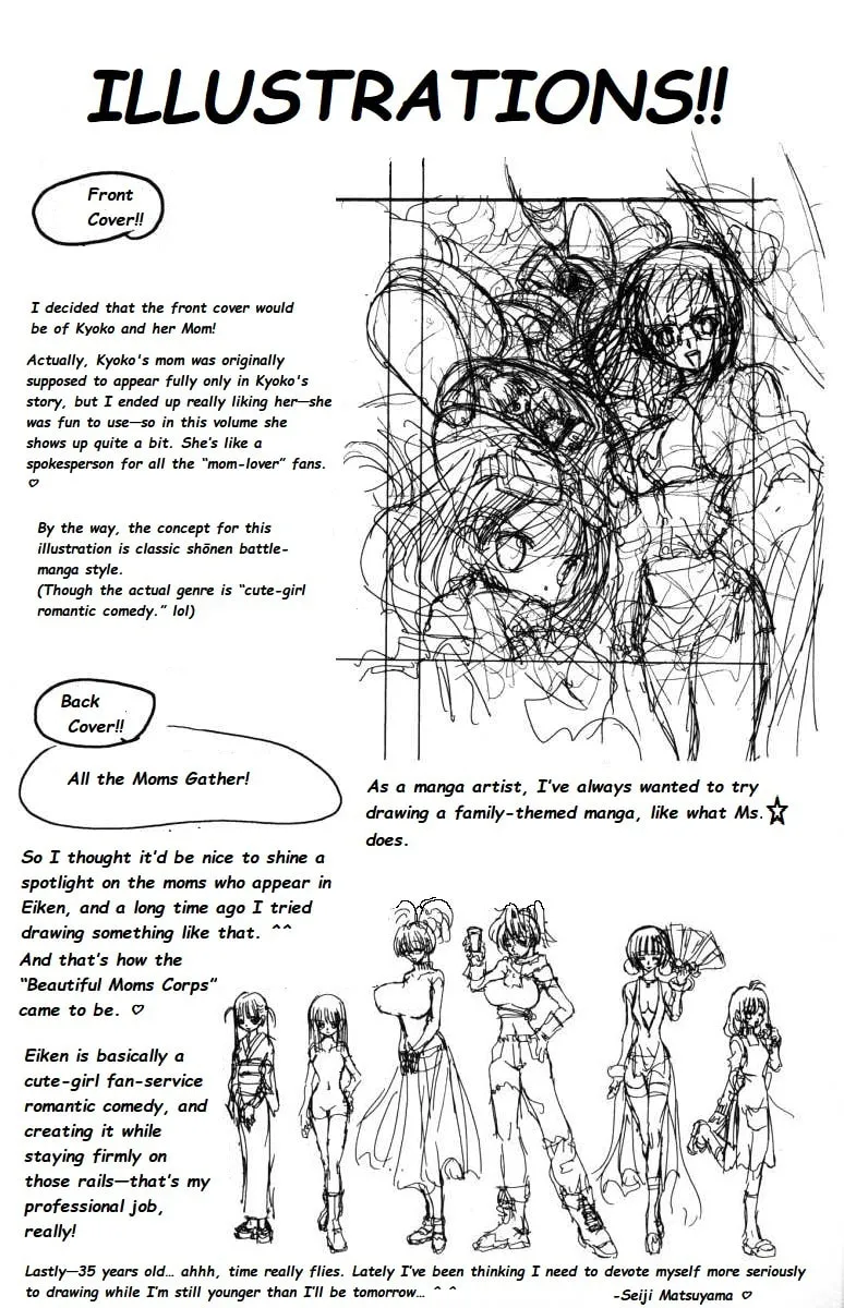 Read Eiken chapter 141 image 19 on Lezhin