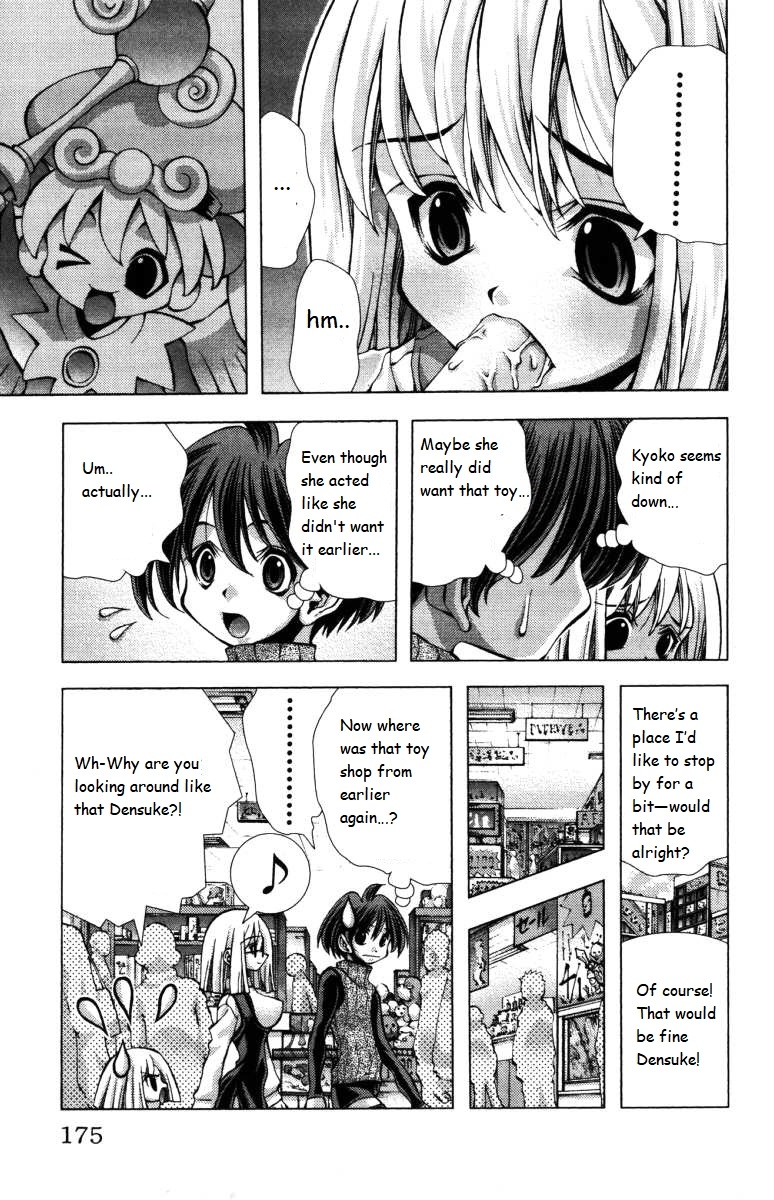 Read Eiken chapter 142 image 10 on Lezhin