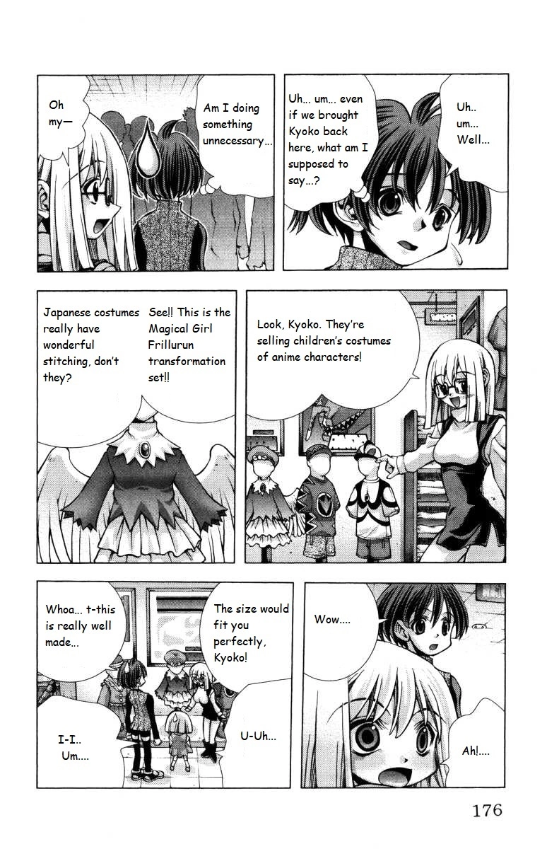 Read Eiken chapter 142 image 11 on Lezhin