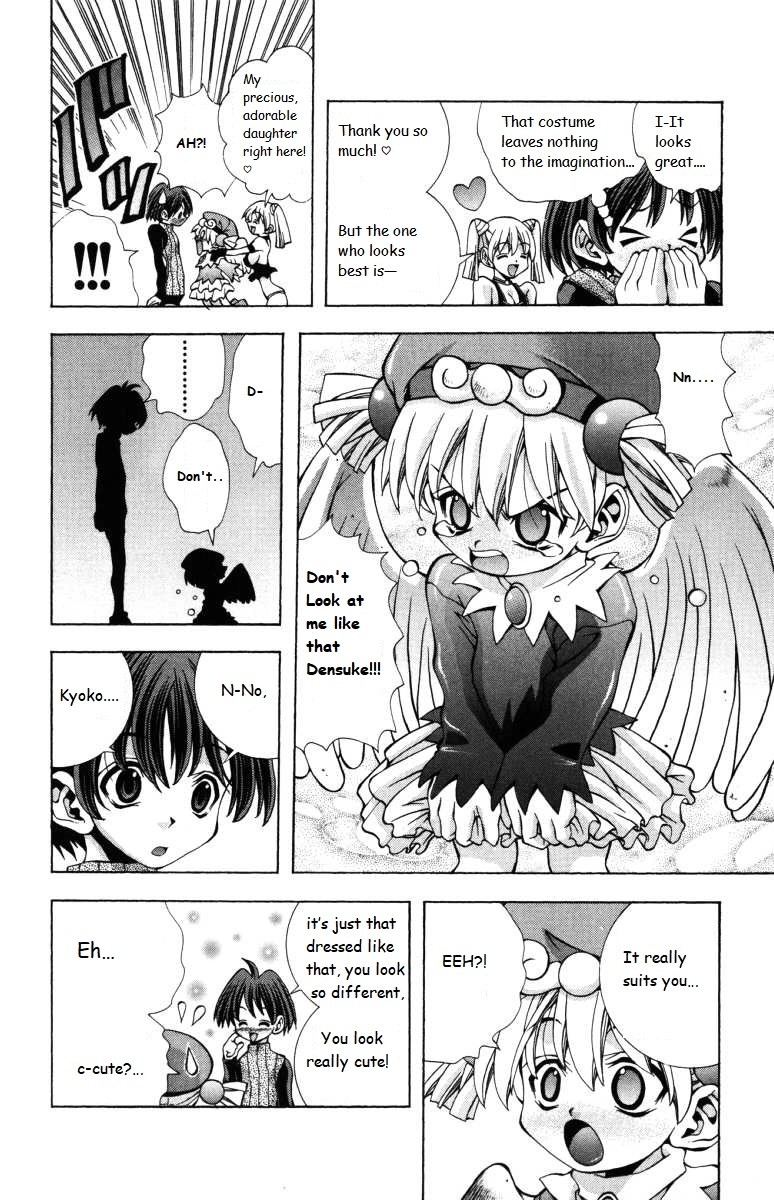 Read Eiken chapter 142 image 15 on Lezhin