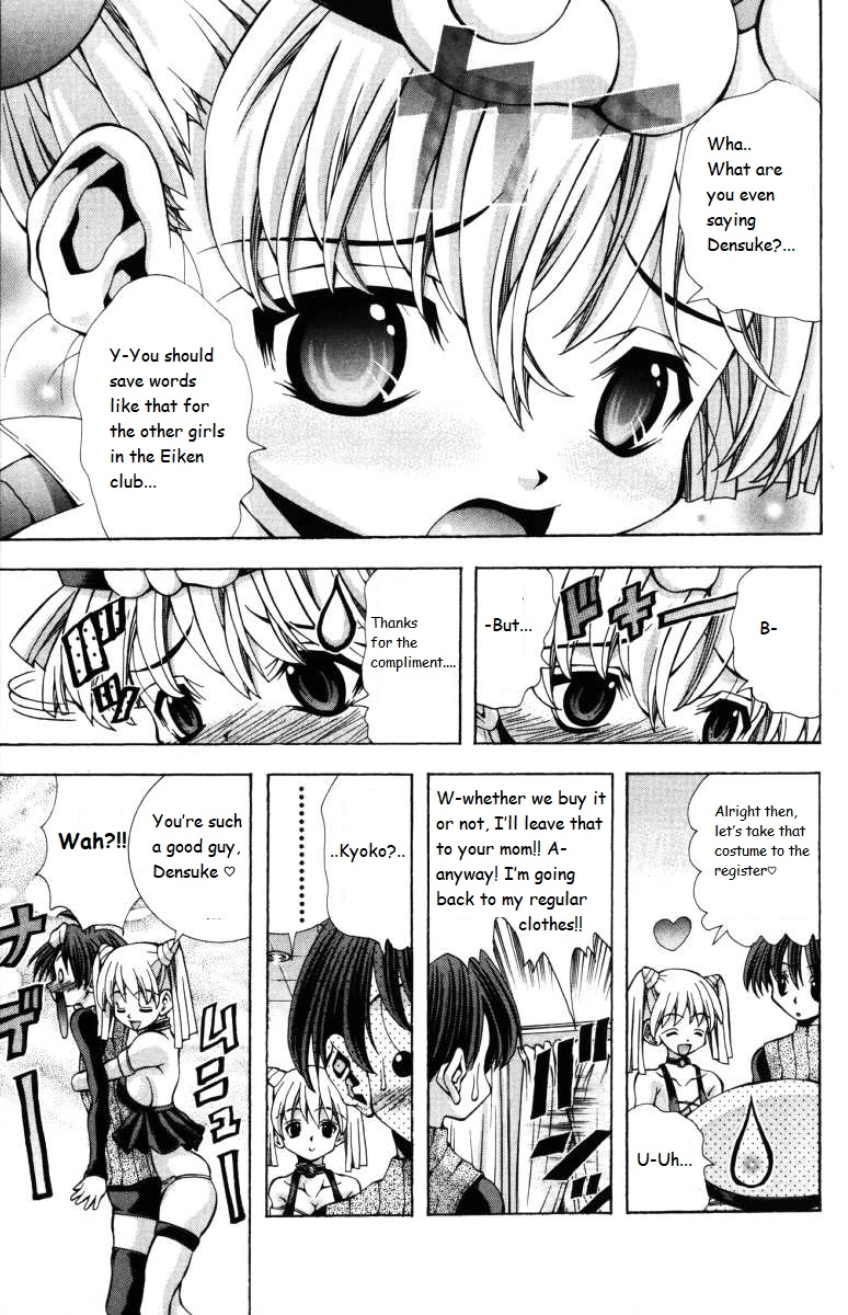 Read Eiken chapter 142 image 16 on Lezhin