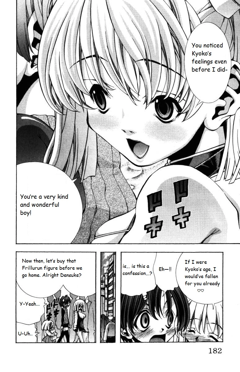 Read Eiken chapter 142 image 17 on Lezhin