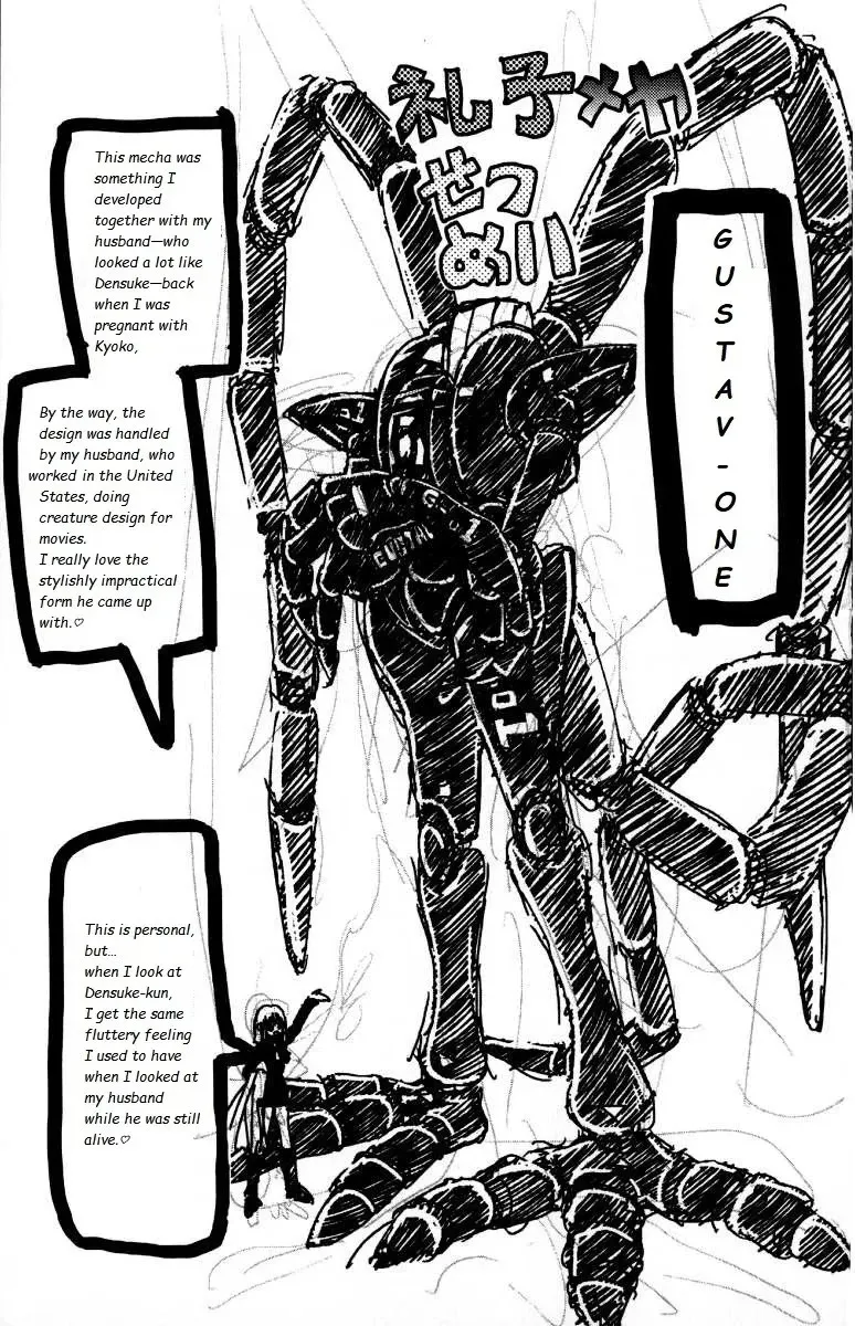 Read Eiken chapter 142 image 19 on Lezhin