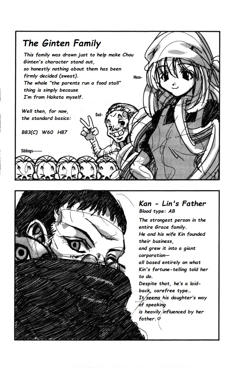 Read Eiken chapter 142 image 22 on Lezhin