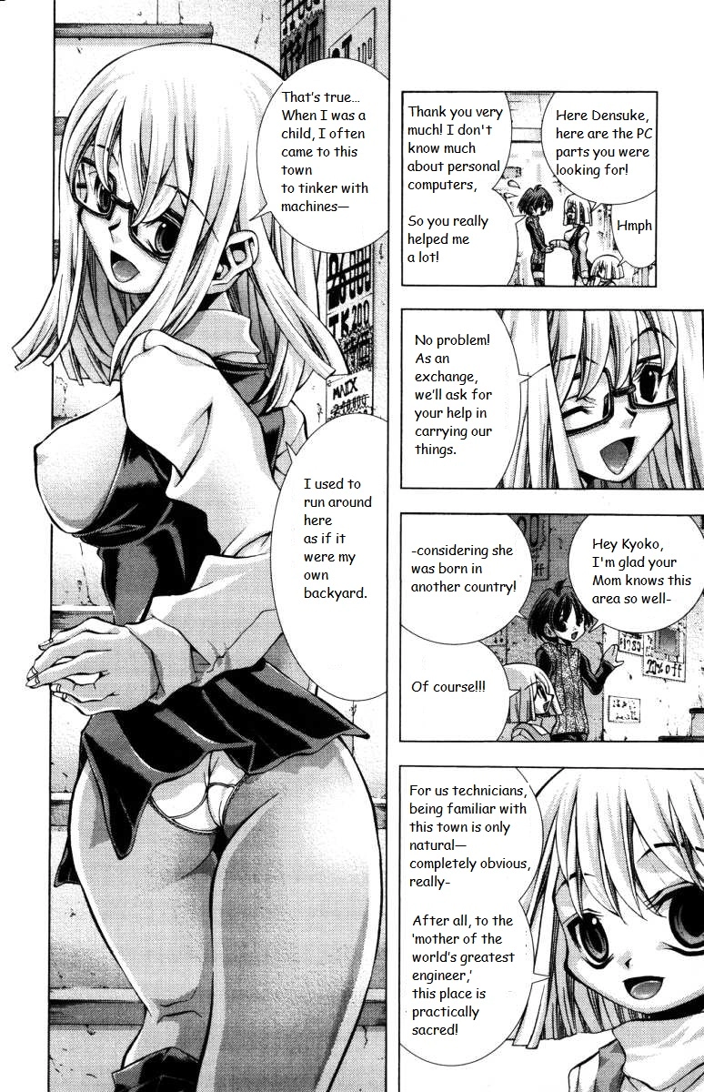 Read Eiken chapter 142 image 3 on Lezhin