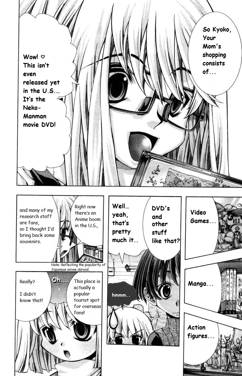 Read Eiken chapter 142 image 7 on Lezhin