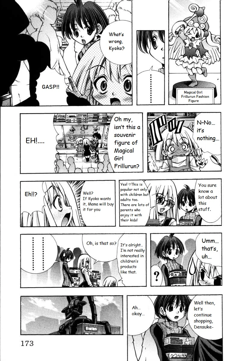 Read Eiken chapter 142 image 8 on Lezhin