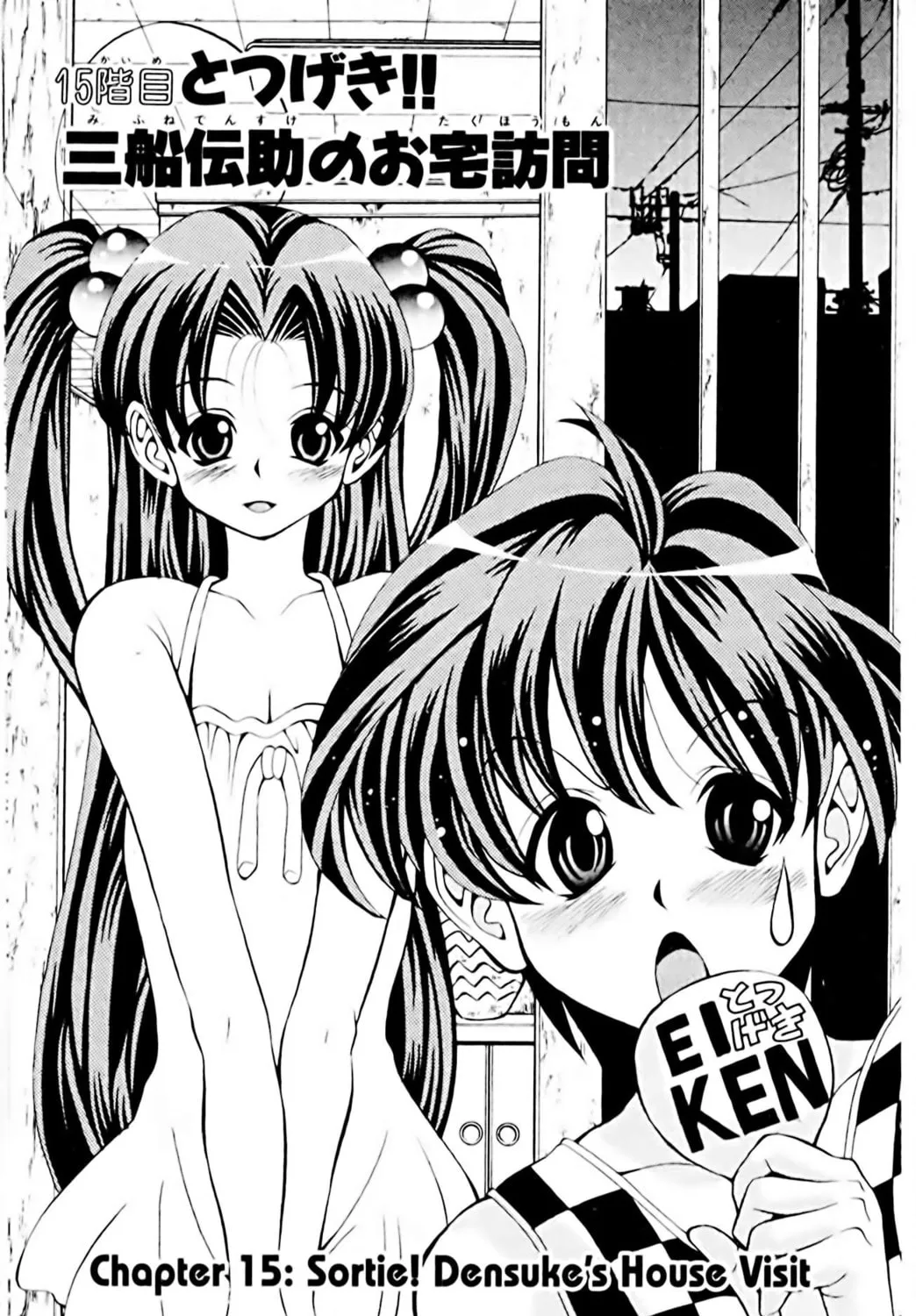 Read Eiken chapter 15 image 0 on Lezhin