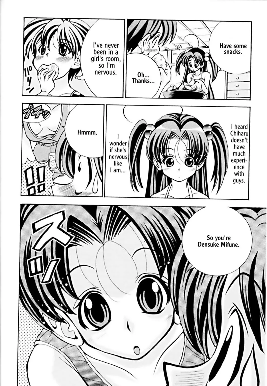 Read Eiken chapter 15 image 14 on Lezhin