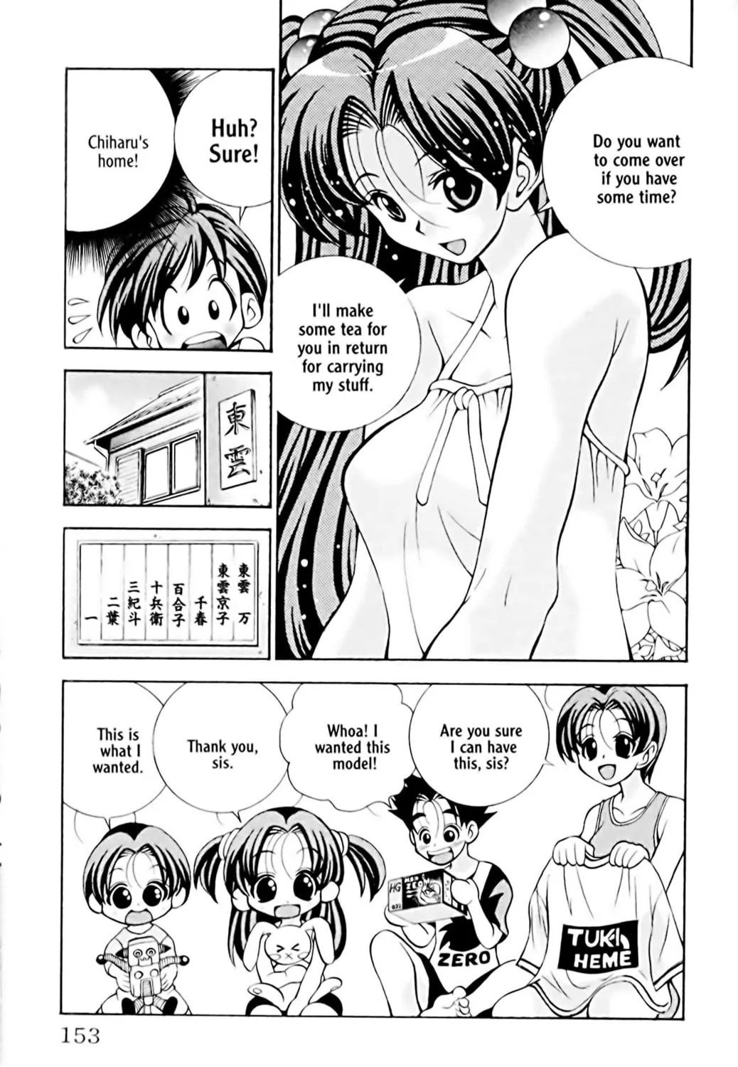Read Eiken chapter 15 image 8 on Lezhin