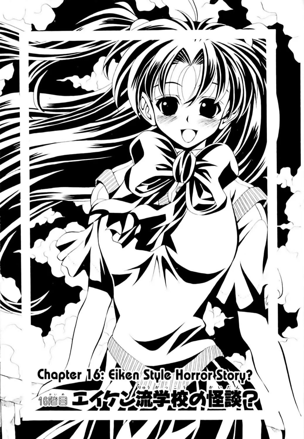 Read Eiken chapter 16 image 0 on Lezhin