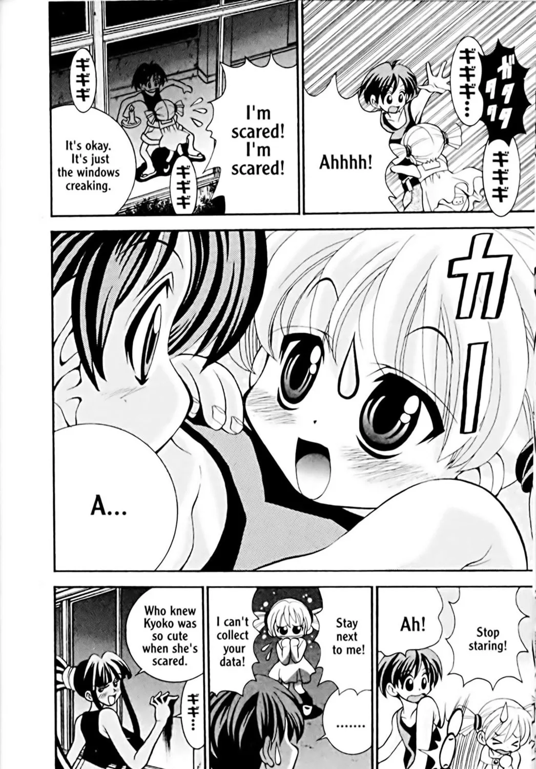 Read Eiken chapter 16 image 10 on Lezhin