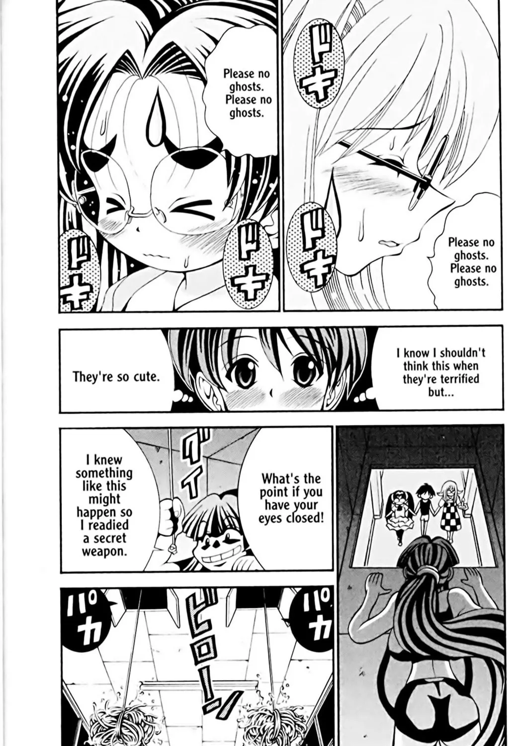 Read Eiken chapter 16 image 14 on Lezhin