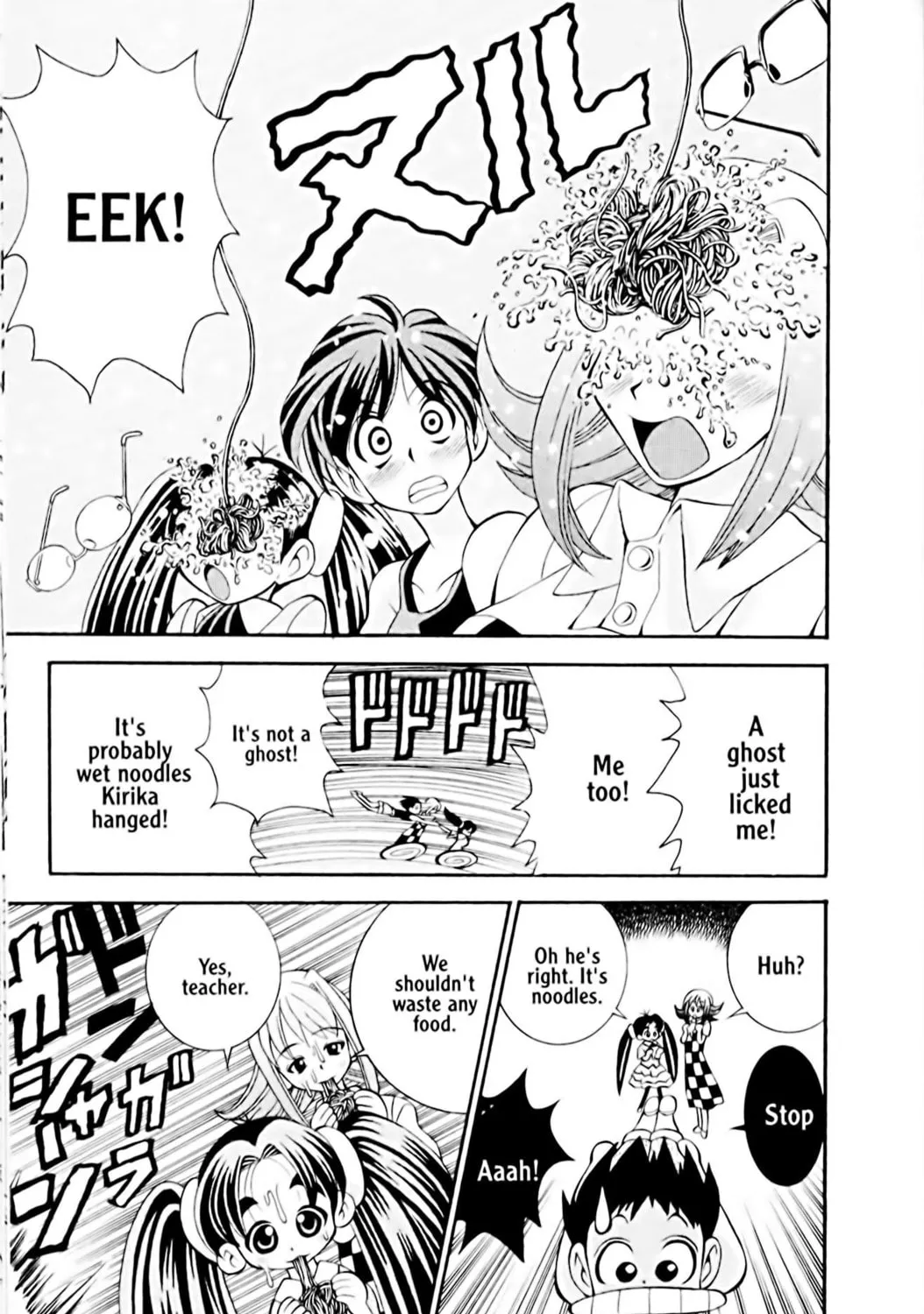 Read Eiken chapter 16 image 16 on Lezhin