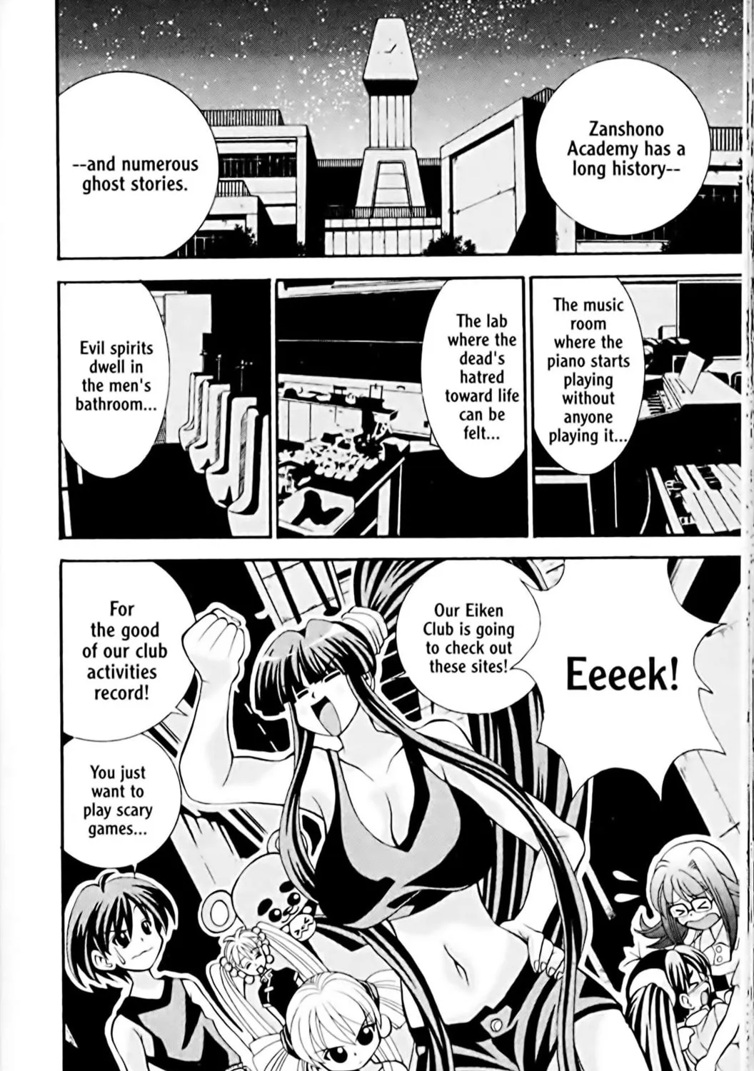 Read Eiken chapter 16 image 2 on Lezhin