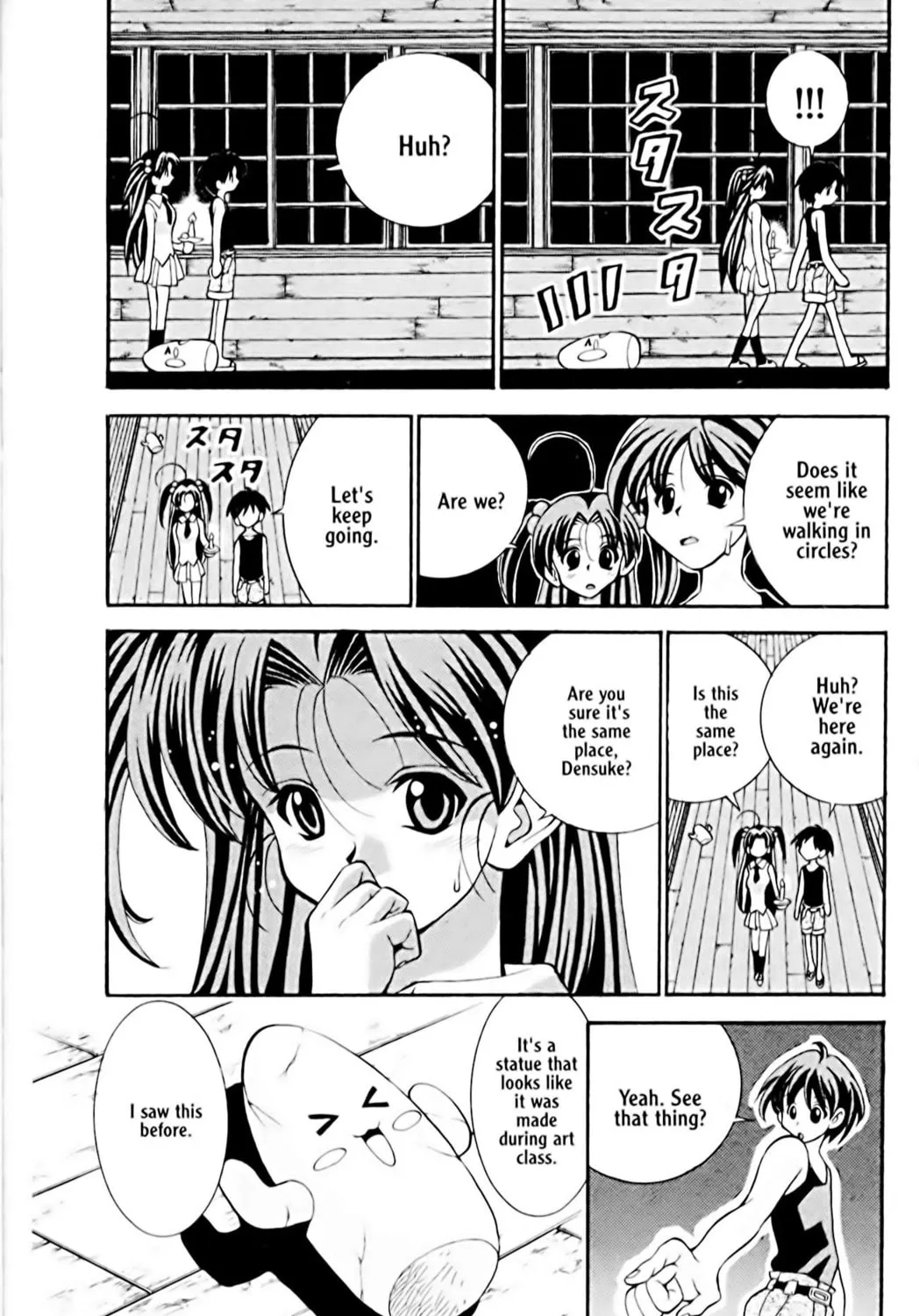 Read Eiken chapter 16 image 26 on Lezhin
