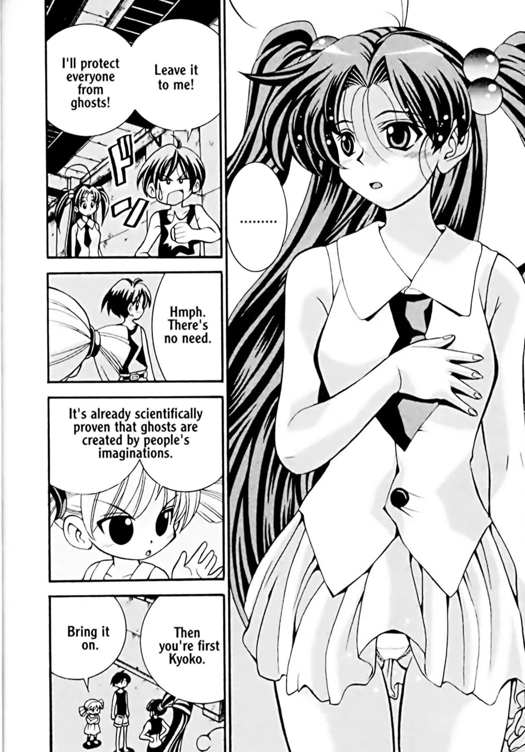 Read Eiken chapter 16 image 6 on Lezhin