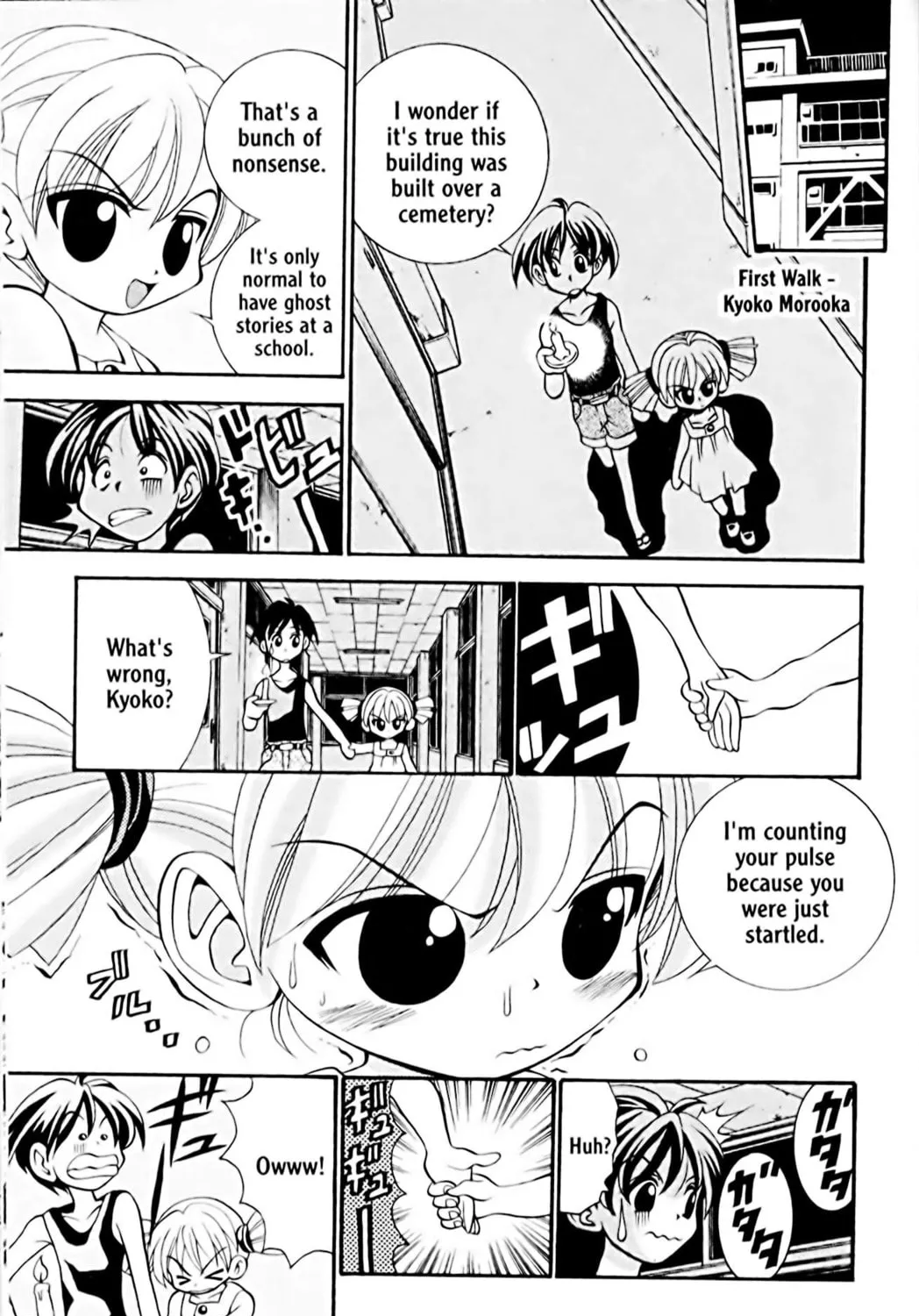 Read Eiken chapter 16 image 8 on Lezhin