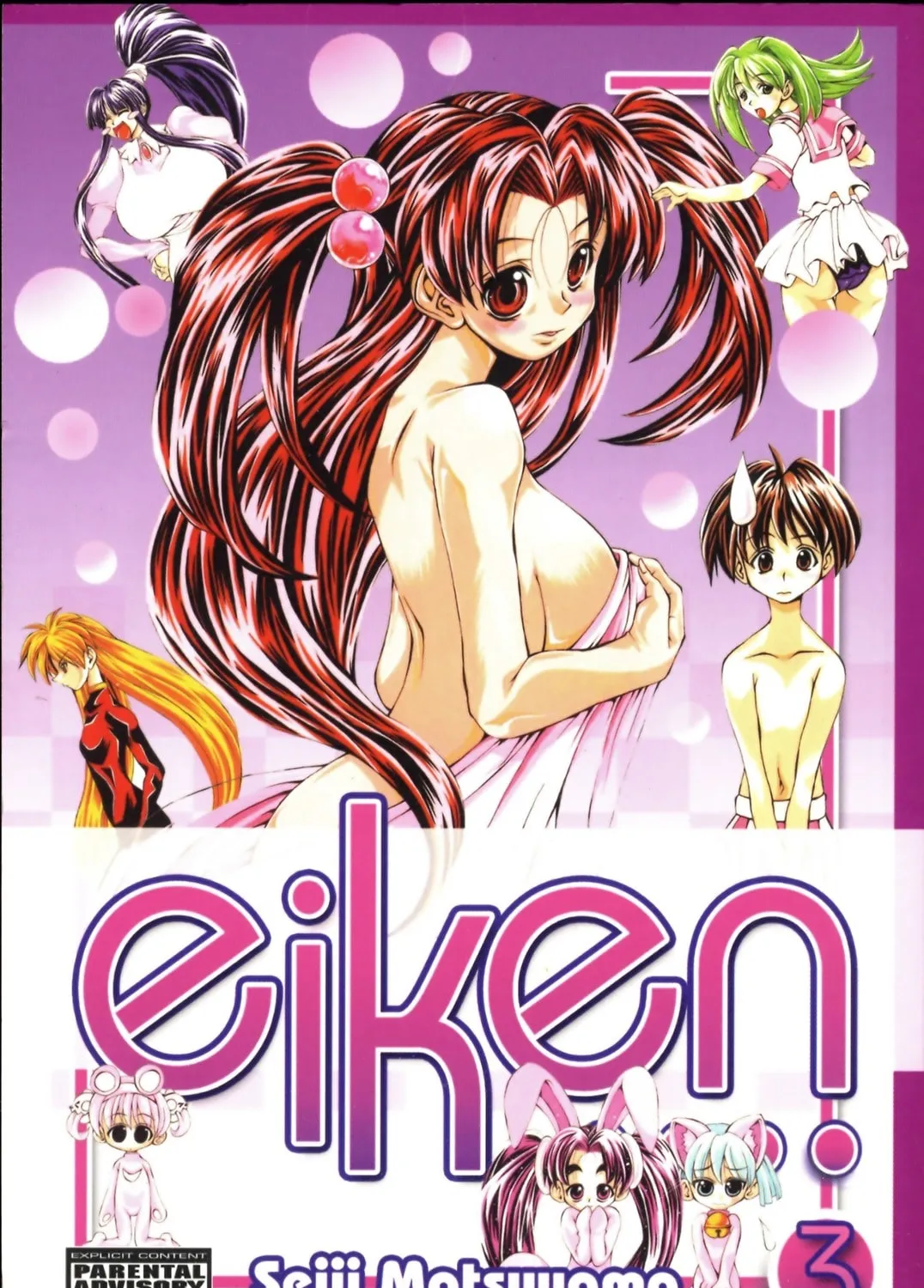 Read Eiken chapter 17 image 0 on Lezhin