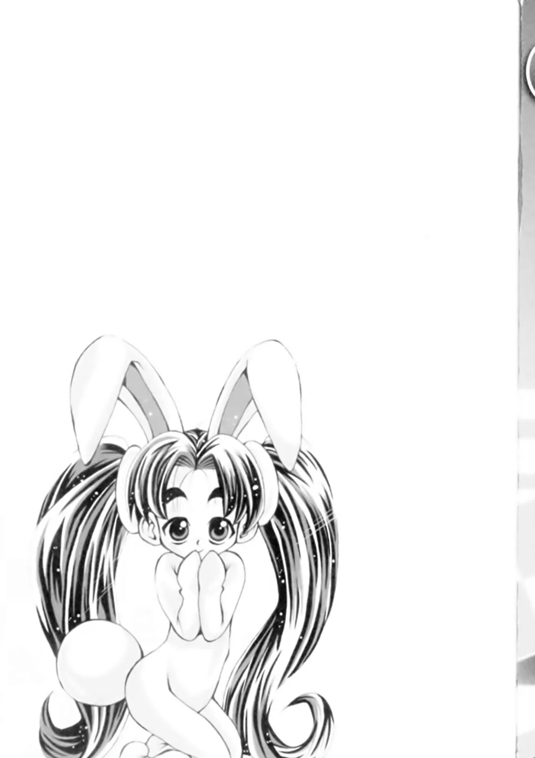 Read Eiken chapter 17 image 10 on Lezhin