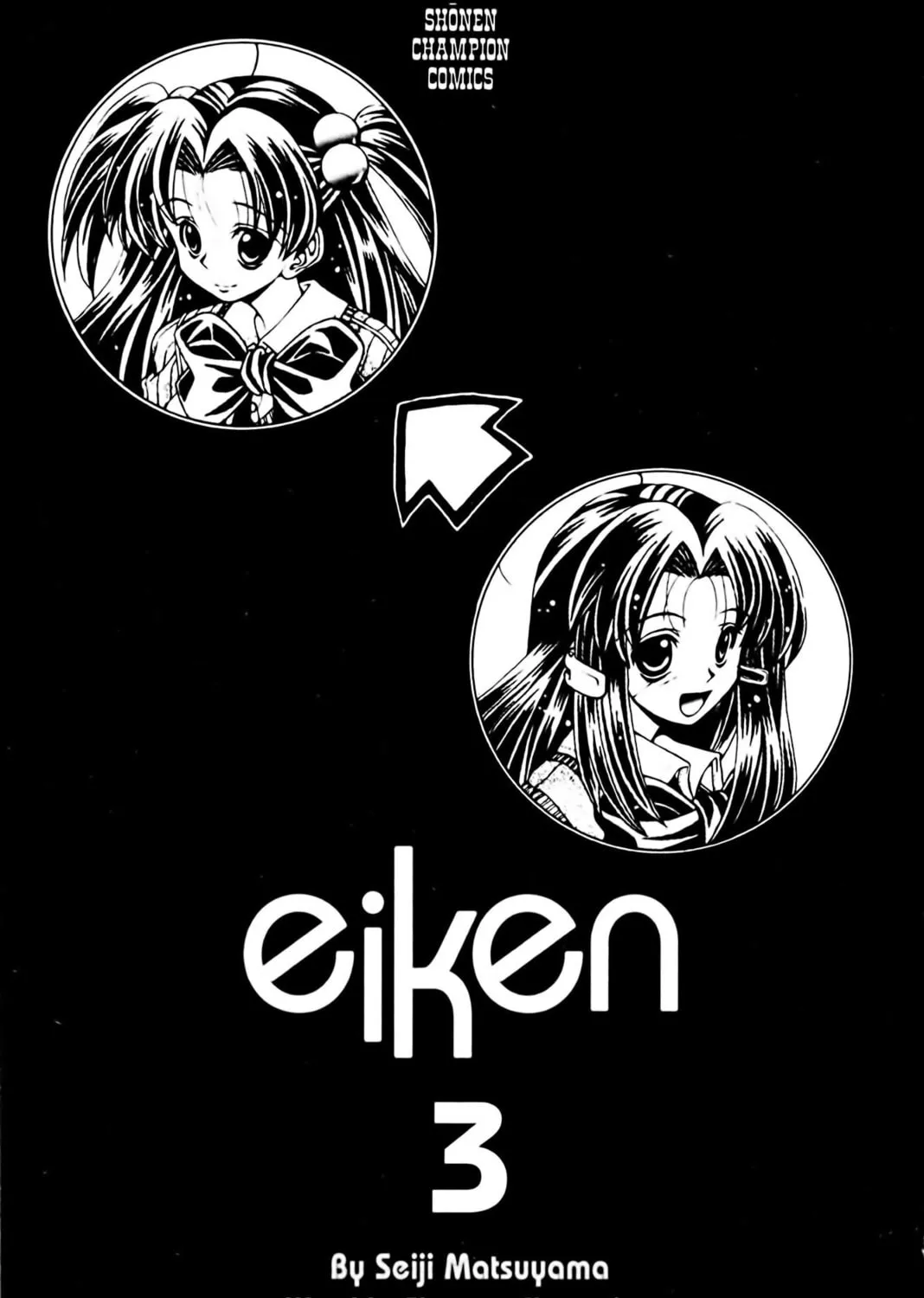 Read Eiken chapter 17 image 14 on Lezhin